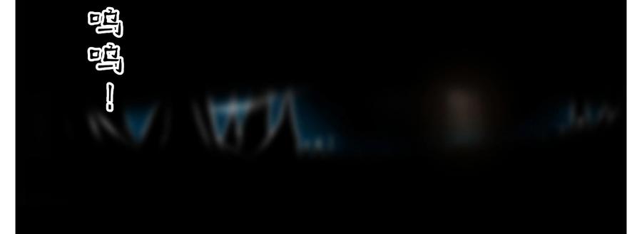 《猎“人”》第71话：死了..吗？ 第50页