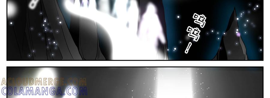 《猎“人”》第71话：死了..吗？ 第67页
