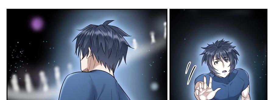 《猎“人”》第71话：死了..吗？ 第69页