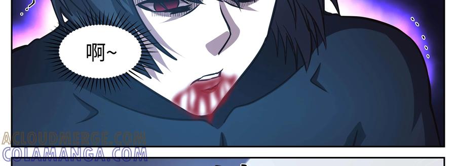 《猎“人”》第71话：死了..吗？ 第43页