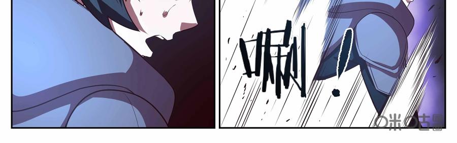 《猎“人”》第71话：死了..吗？ 第20页
