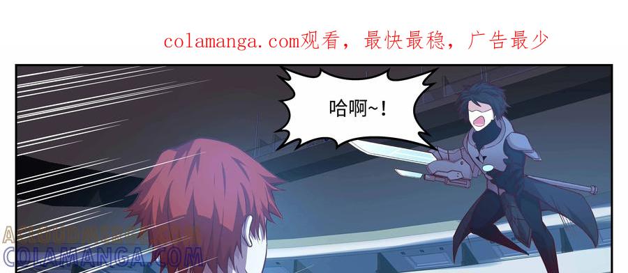 《猎“人”》第71话：死了..吗？ 第1页
