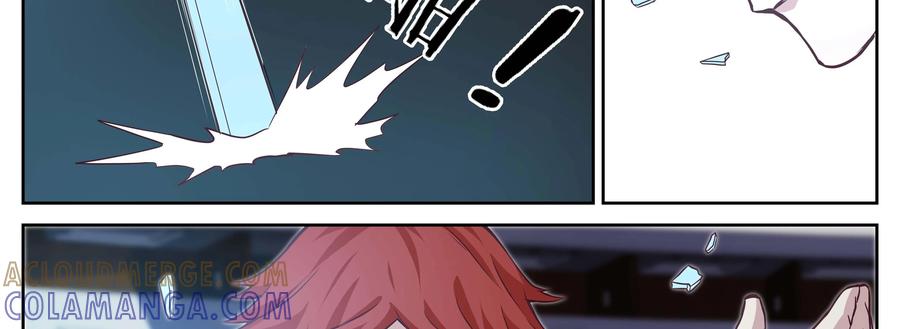 《猎“人”》第71话：死了..吗？ 第7页
