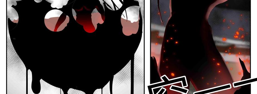 《猎“人”》第72话：终章 第75页