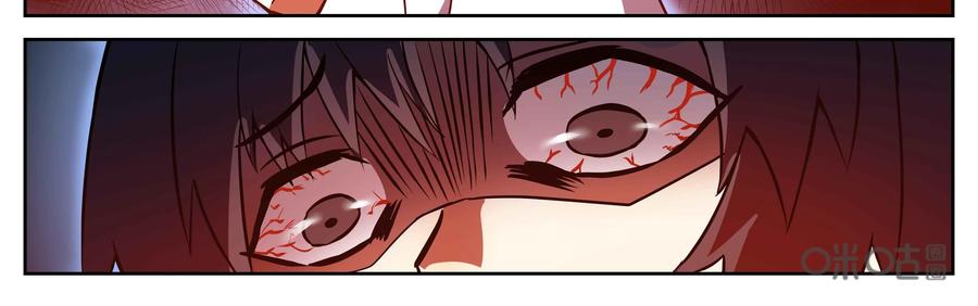 《猎“人”》第72话：终章 第20页