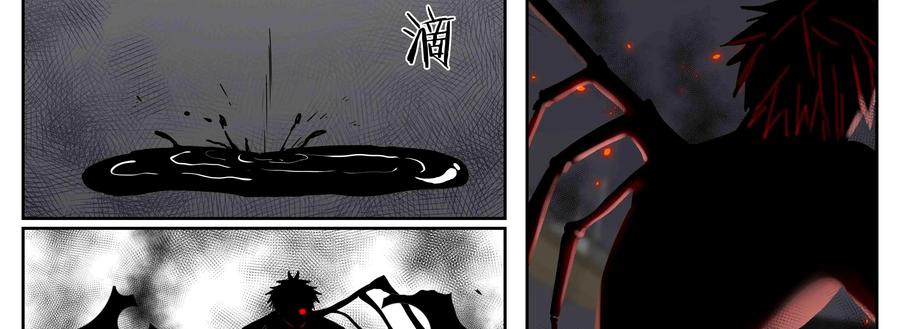《猎“人”》第72话：终章 第74页