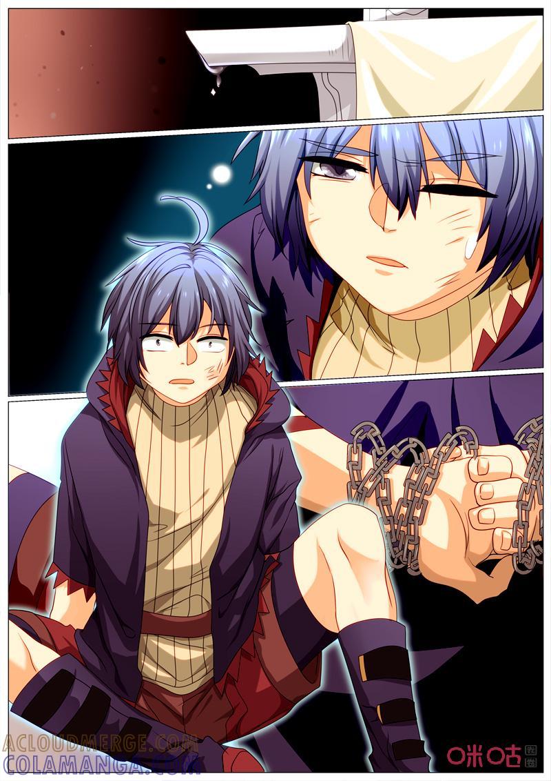《魔王SSR》第92话：真假茉莉酱 第11页