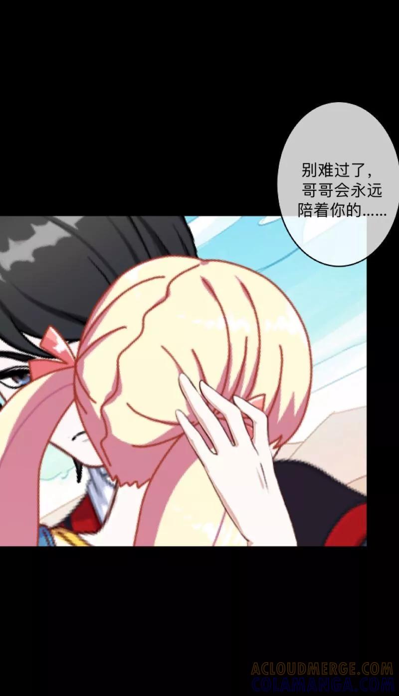 《学校有鬼》第26话 骗子！都是骗子！ 第19页
