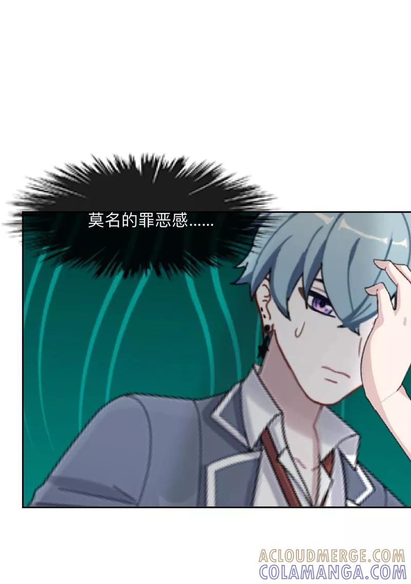 《学校有鬼》第26话 骗子！都是骗子！ 第43页