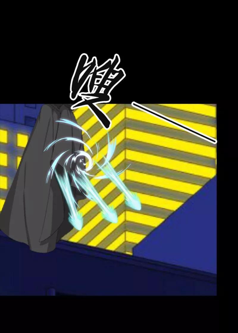 《学校有鬼》第26话 骗子！都是骗子！ 第33页