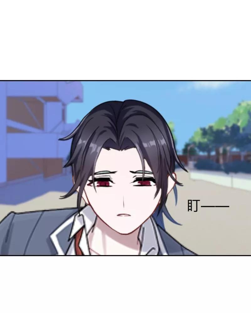 《学校有鬼》第26话 骗子！都是骗子！ 第42页
