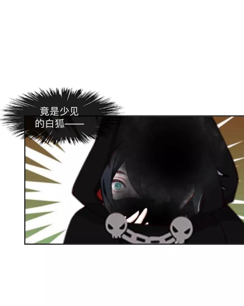 《学校有鬼》第26话 骗子！都是骗子！ 第12页