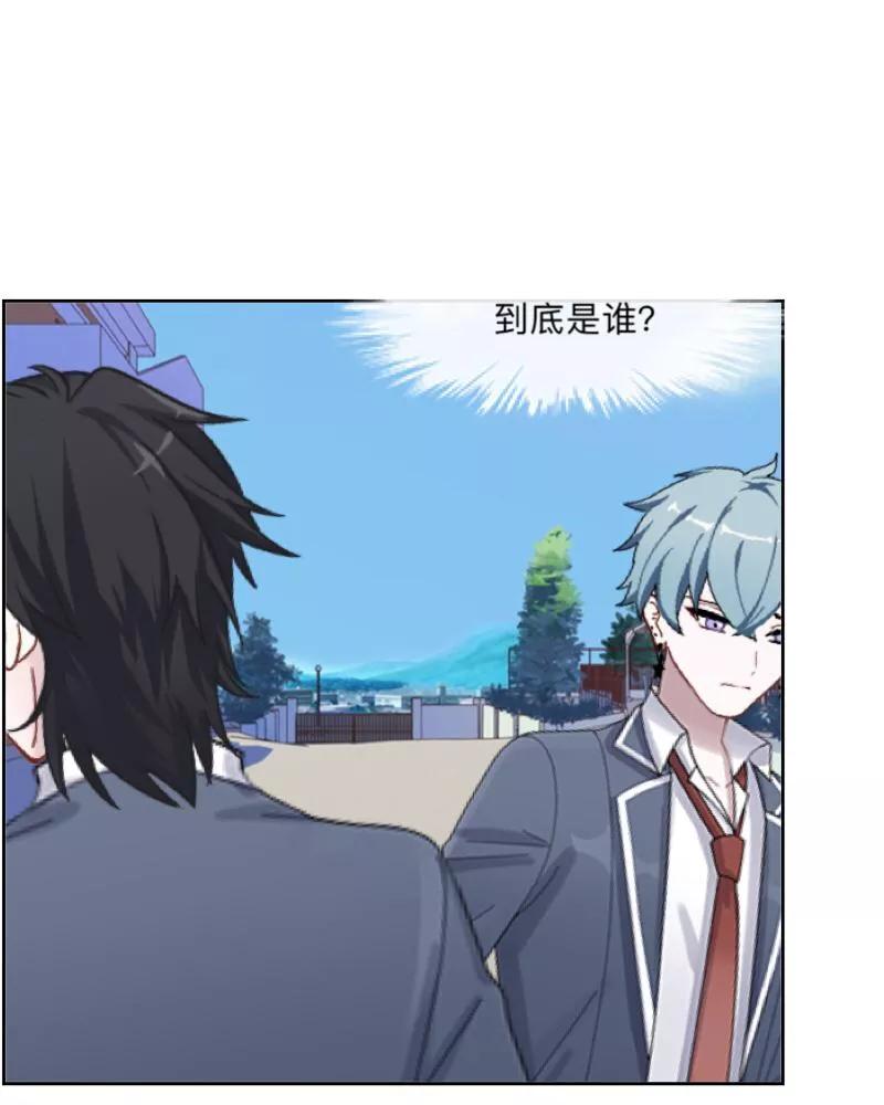 《学校有鬼》第26话 骗子！都是骗子！ 第36页