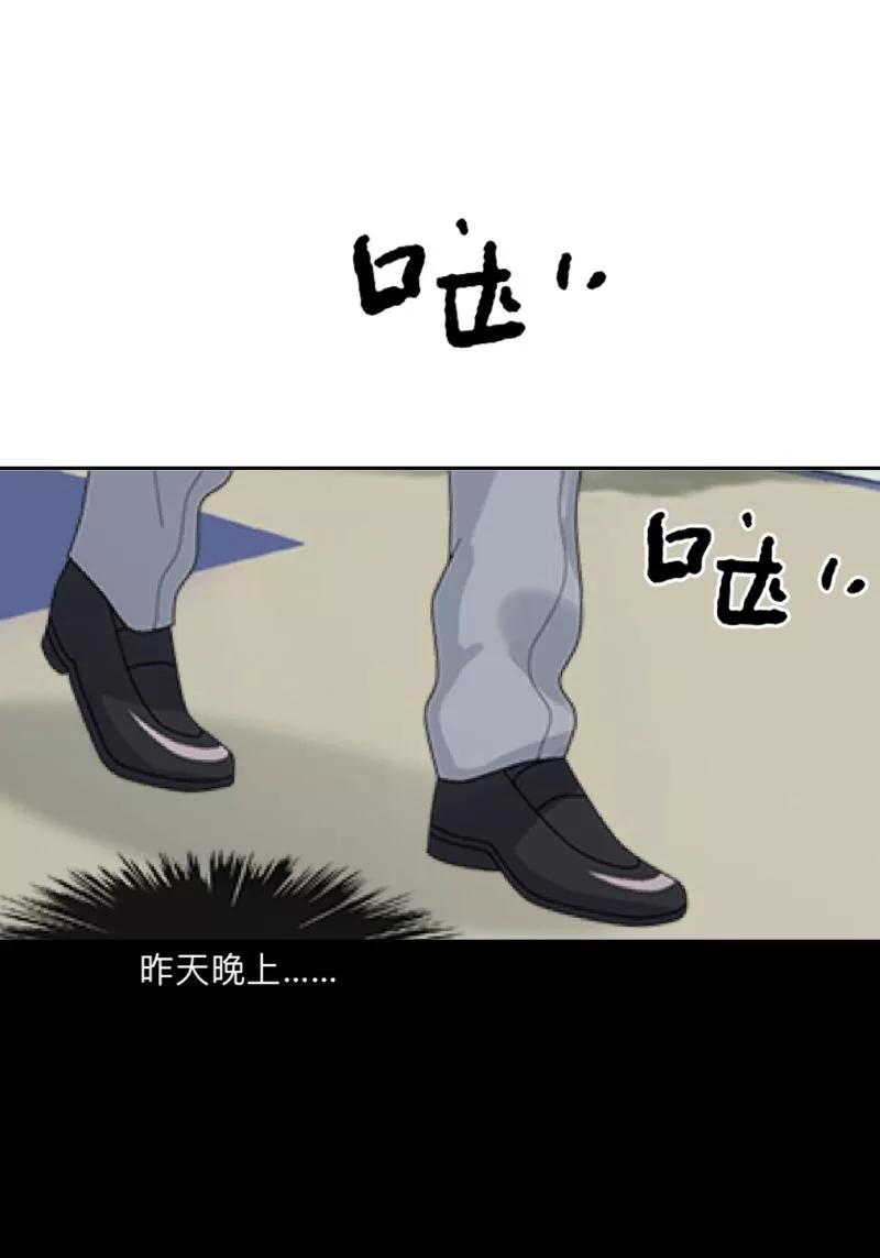 《学校有鬼》第26话 骗子！都是骗子！ 第26页