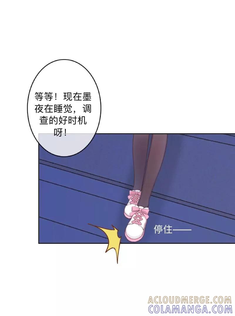 《学校有鬼》第28话 好久不见~ 第35页