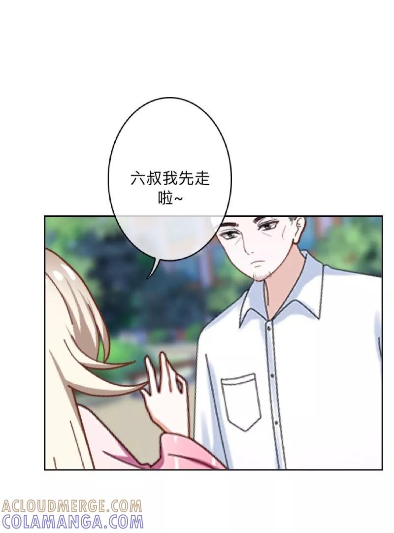 《学校有鬼》第29话 带你逛隐族~ 第31页