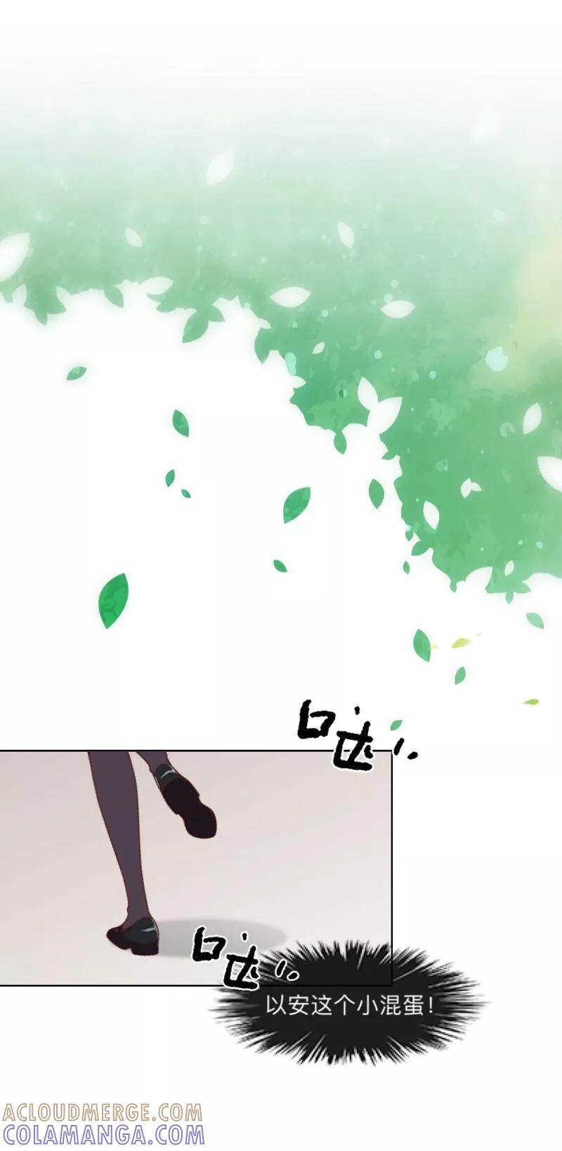 《学校有鬼》第29话 带你逛隐族~ 第21页