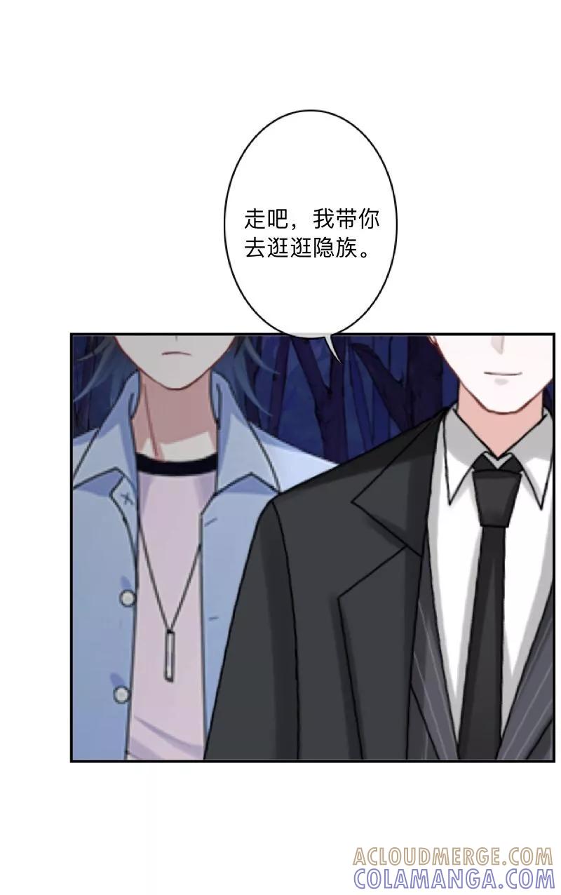 《学校有鬼》第29话 带你逛隐族~ 第39页