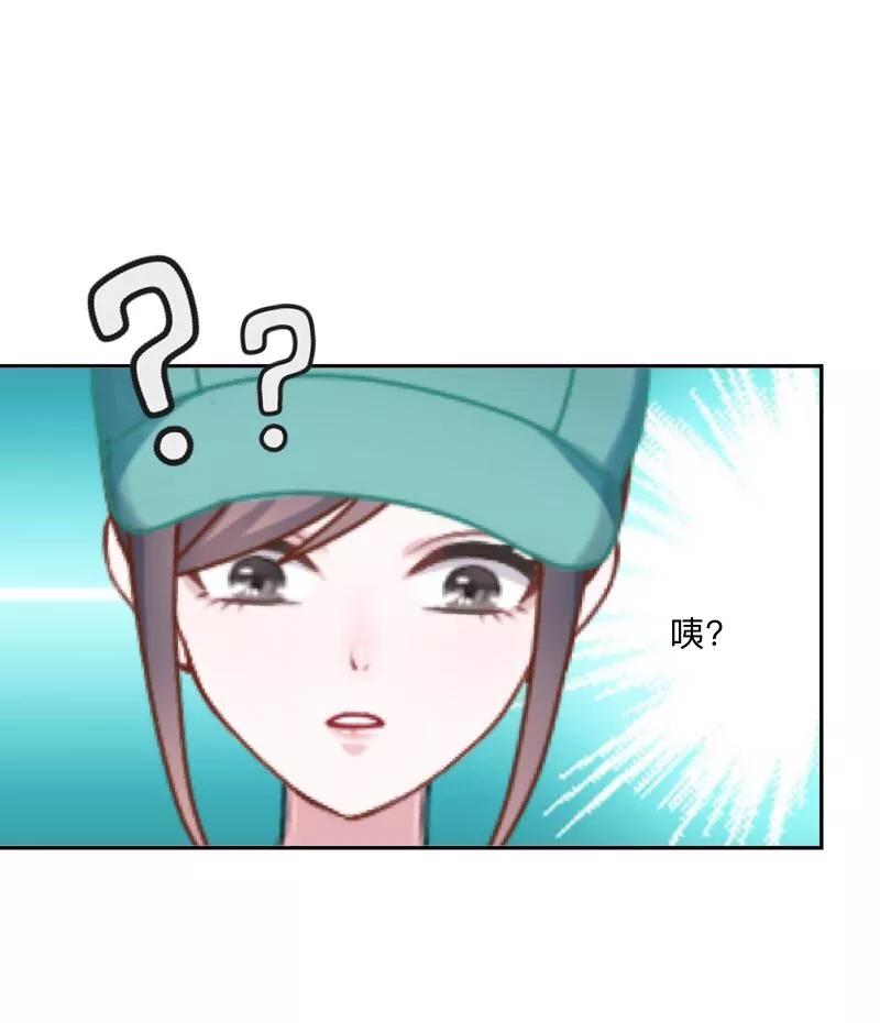 《学校有鬼》第30话 到底是谁想…？ 第14页