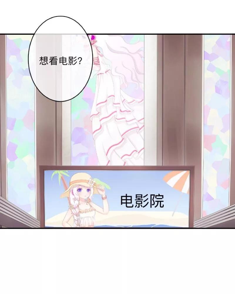 《学校有鬼》第30话 到底是谁想…？ 第5页