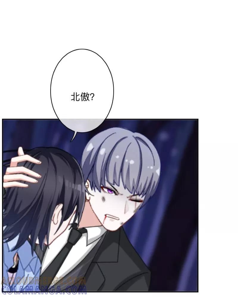 《学校有鬼》第30话 到底是谁想…？ 第43页
