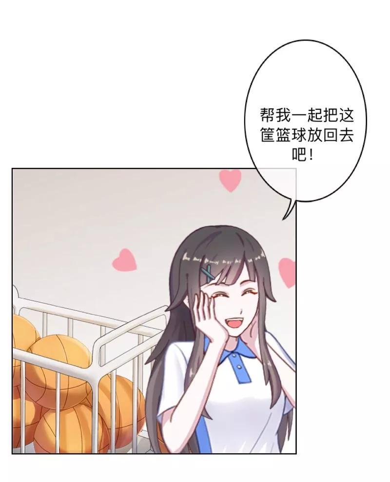 《学校有鬼》第31话 以安，对不起…… 第20页