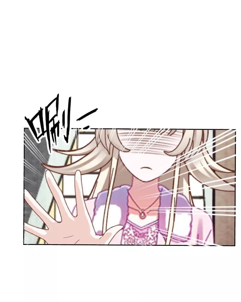 《学校有鬼》第31话 以安，对不起…… 第33页