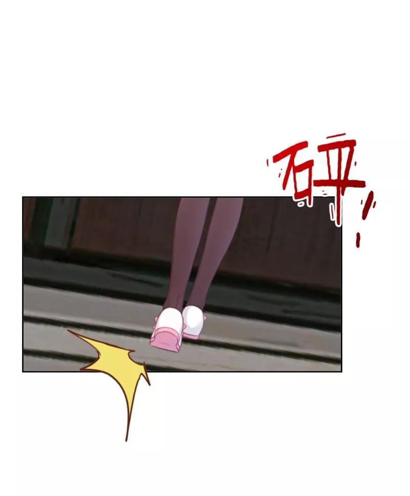 《学校有鬼》第31话 以安，对不起…… 第38页