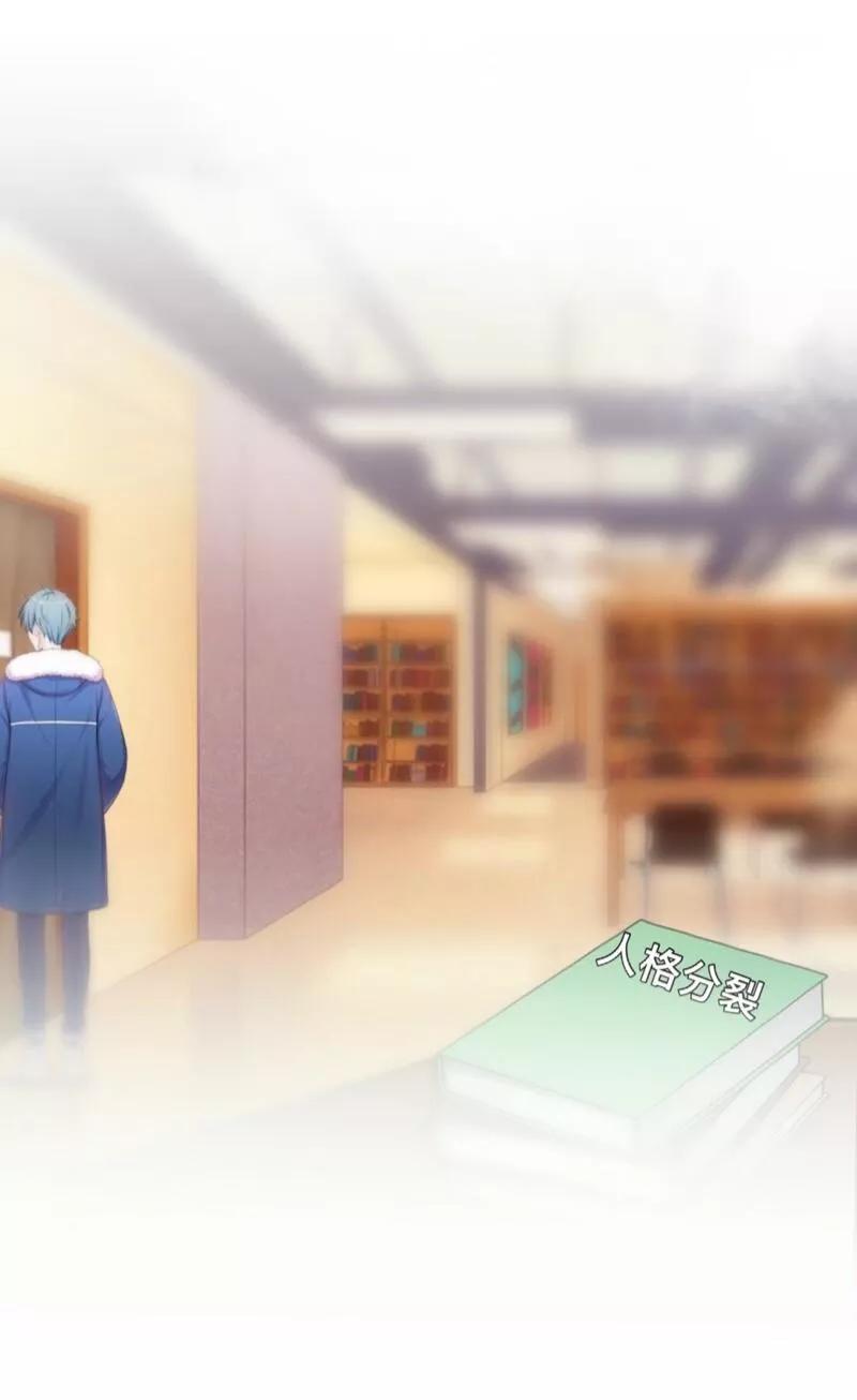《学校有鬼》第31话 以安，对不起…… 第26页
