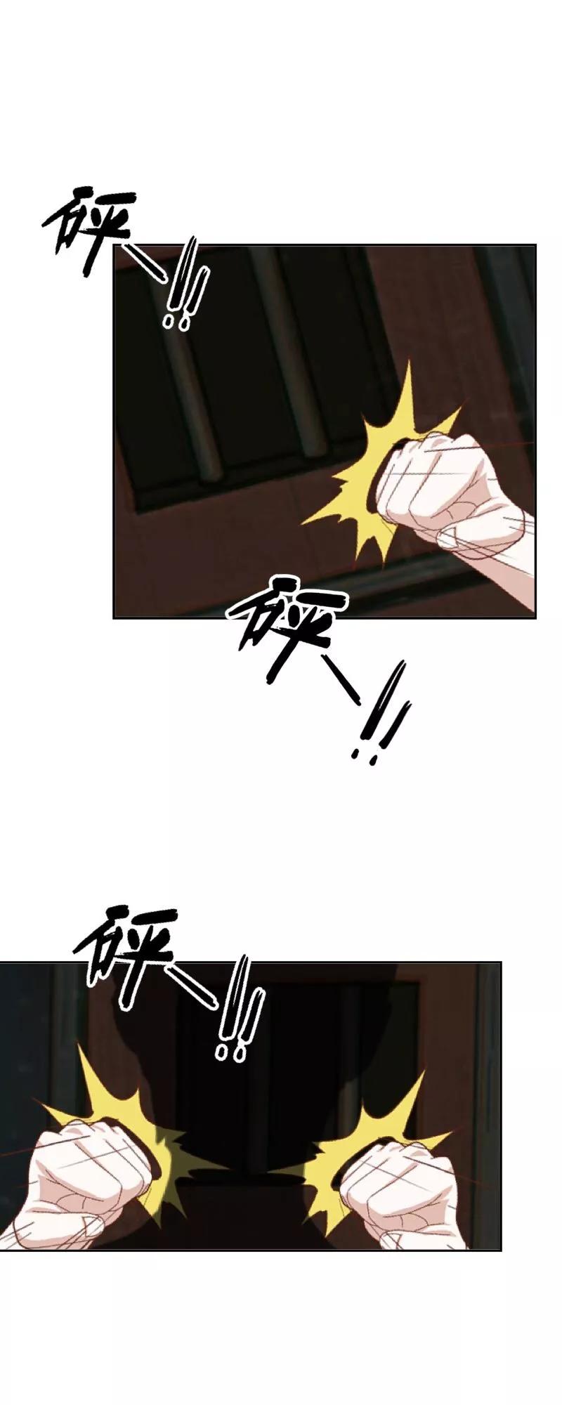 《学校有鬼》第31话 以安，对不起…… 第36页