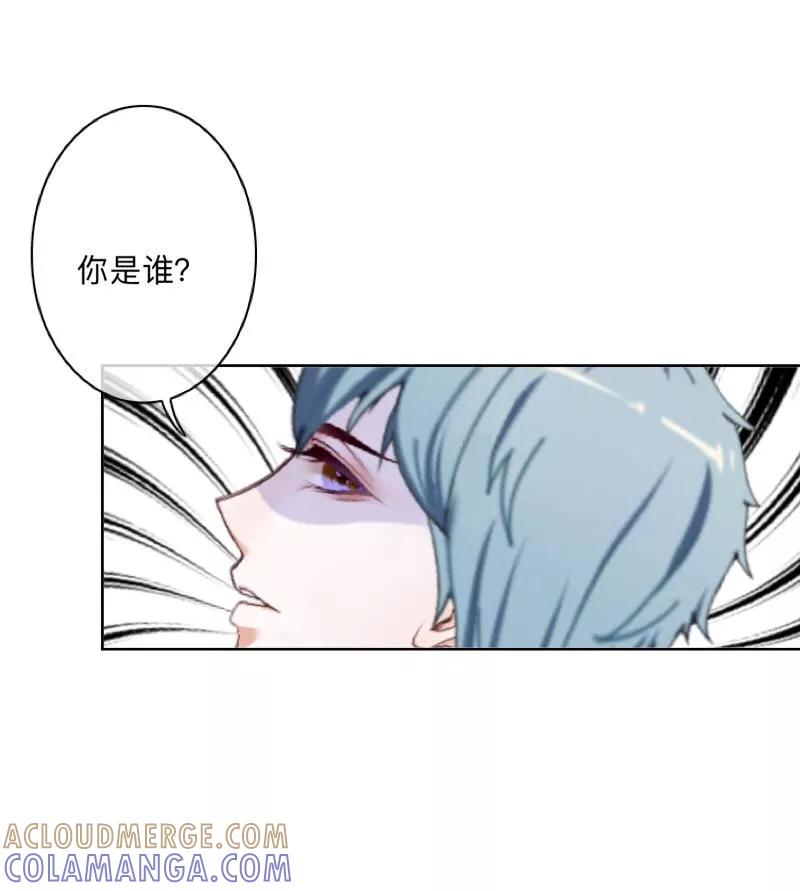 《学校有鬼》第33话 墨夜尊者 第22页