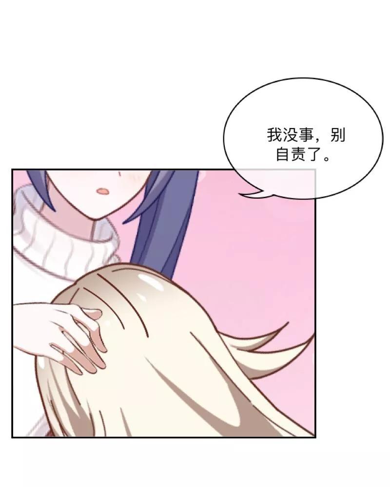 《学校有鬼》第33话 墨夜尊者 第3页