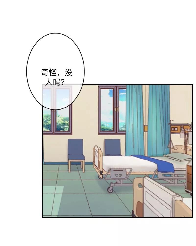 《学校有鬼》第33话 墨夜尊者 第42页