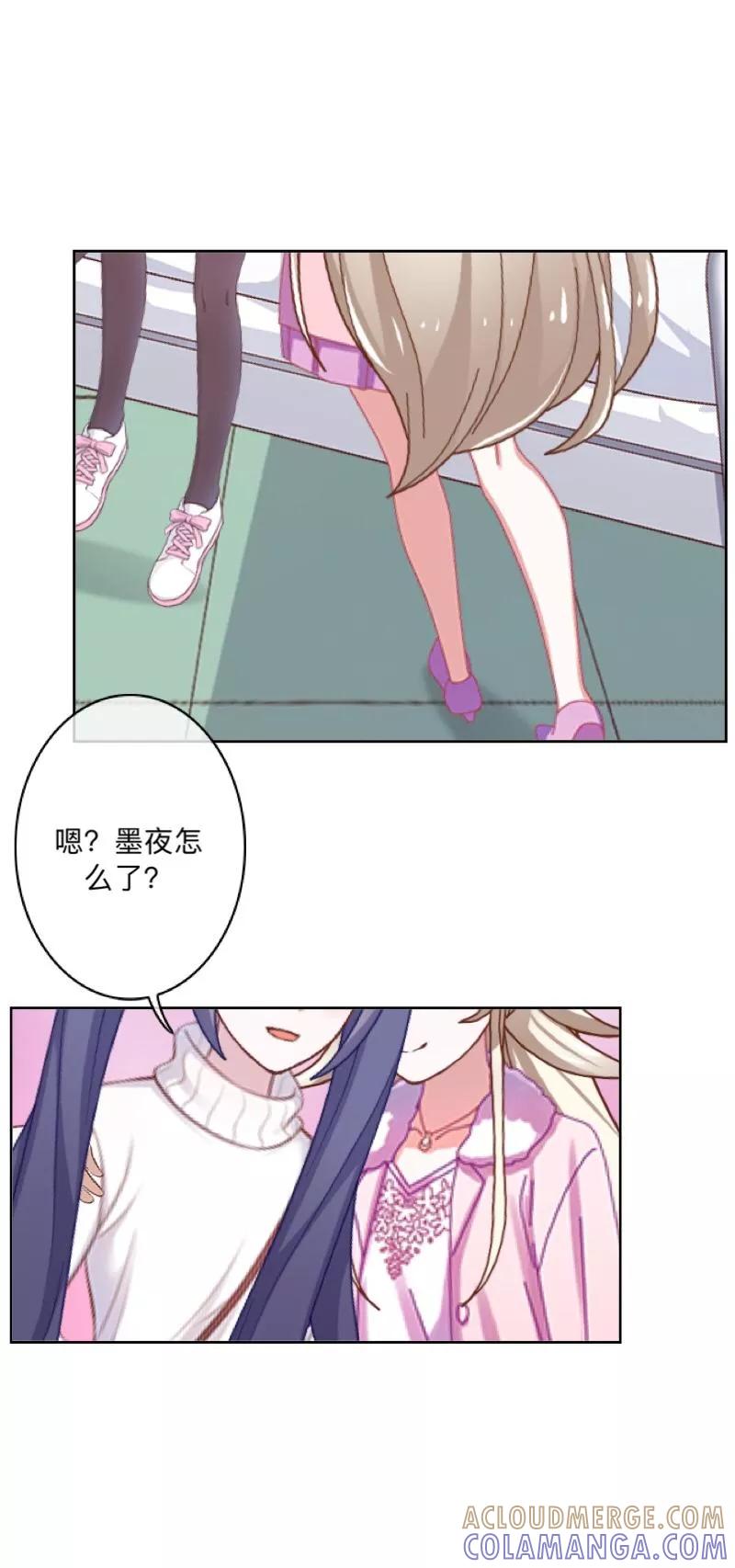 《学校有鬼》第33话 墨夜尊者 第10页