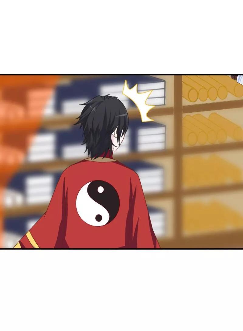 《学校有鬼》第34话 竟是这种关系！！！ 第5页