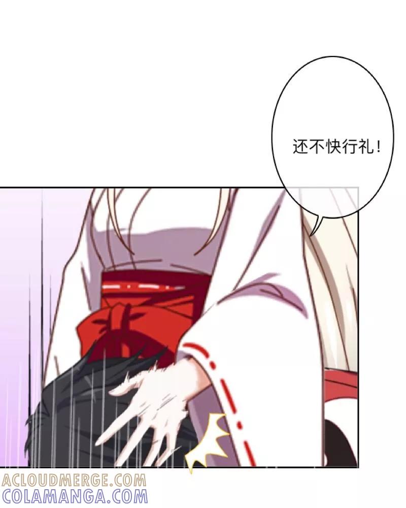 《学校有鬼》第34话 竟是这种关系！！！ 第19页