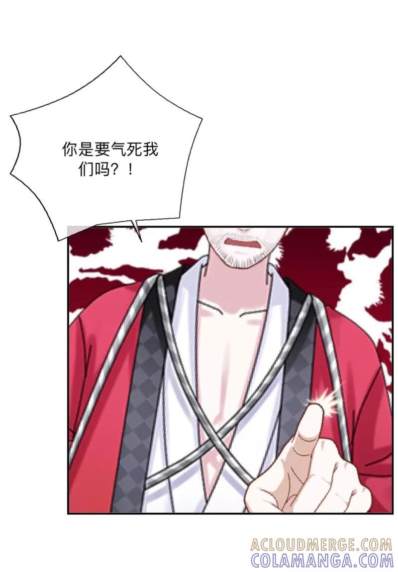 《学校有鬼》第34话 竟是这种关系！！！ 第28页