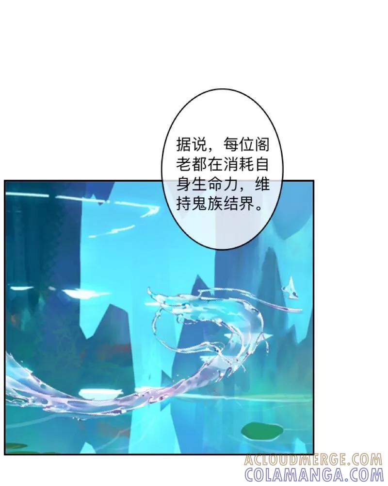 《学校有鬼》第34话 竟是这种关系！！！ 第22页