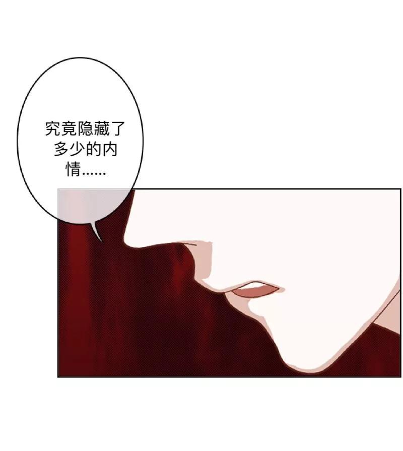《学校有鬼》第34话 竟是这种关系！！！ 第14页