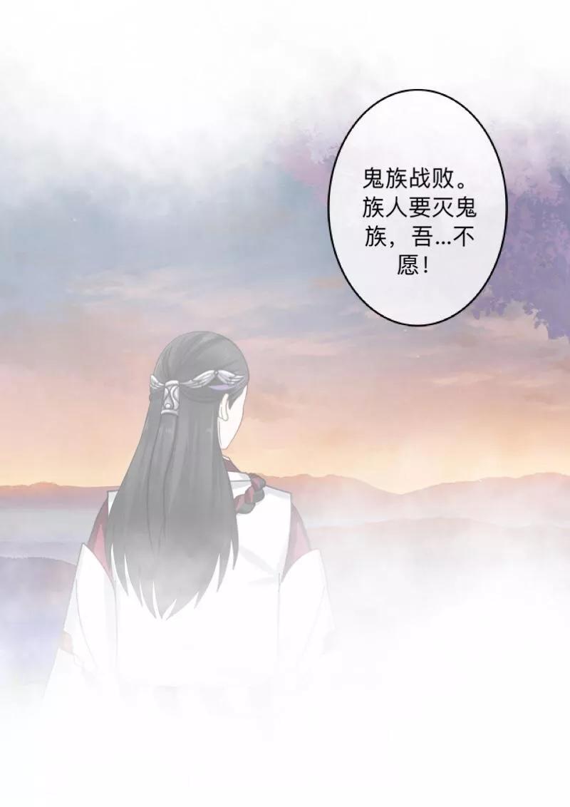 《学校有鬼》第34话 竟是这种关系！！！ 第11页