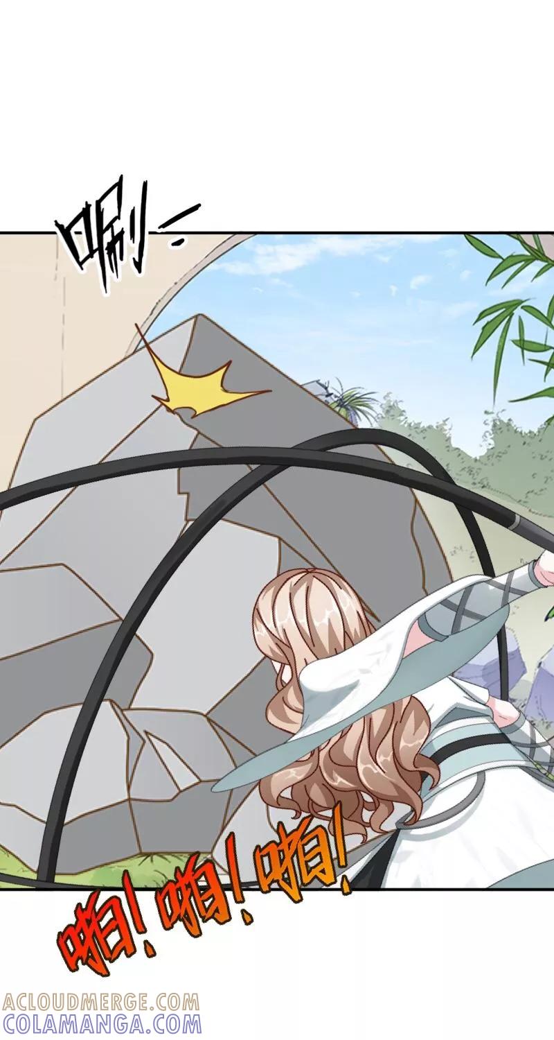 《学校有鬼》第34话 竟是这种关系！！！ 第34页