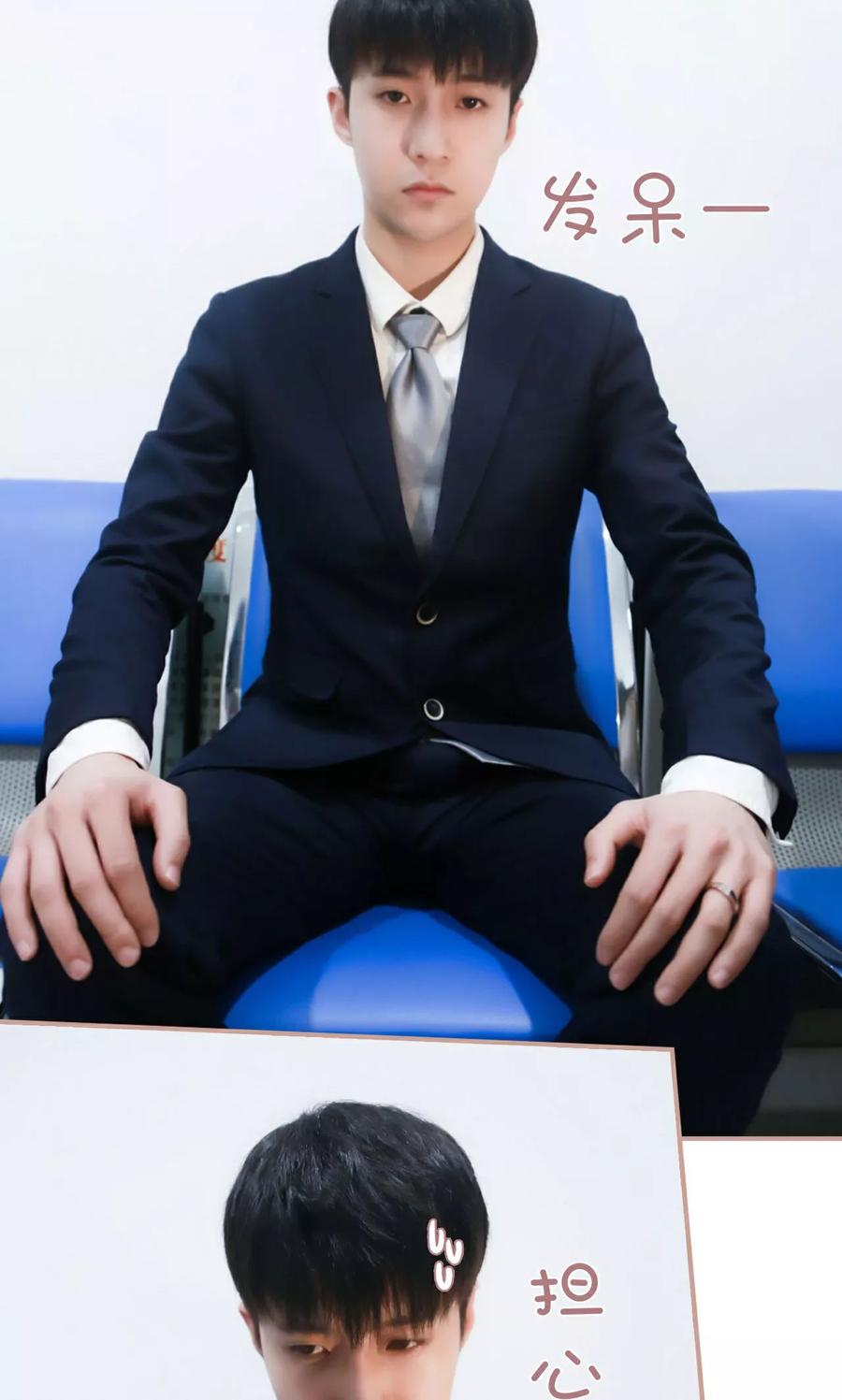 《总裁老公，天黑请闭眼》第39话 第16页