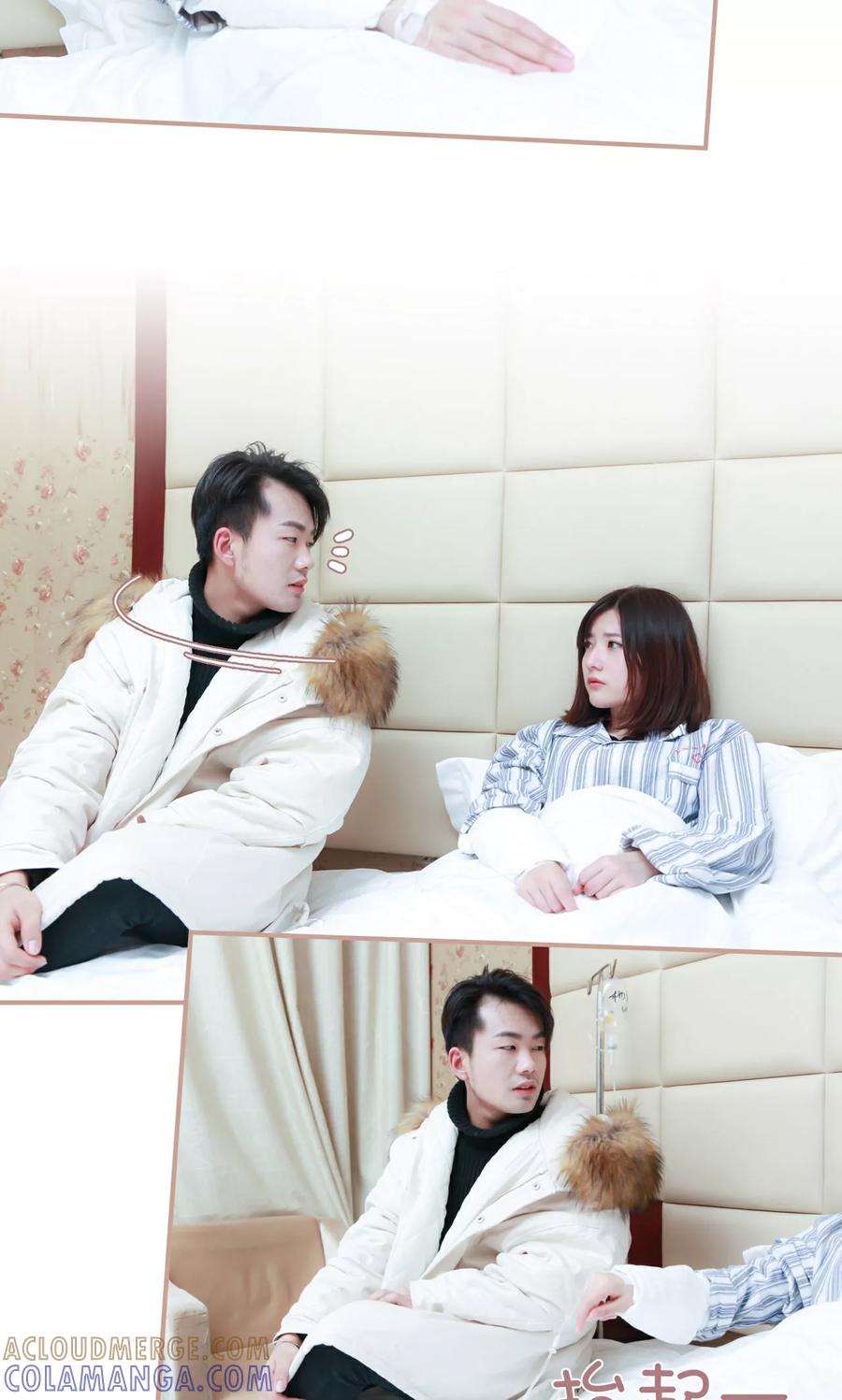 《总裁老公，天黑请闭眼》第42话 第7页