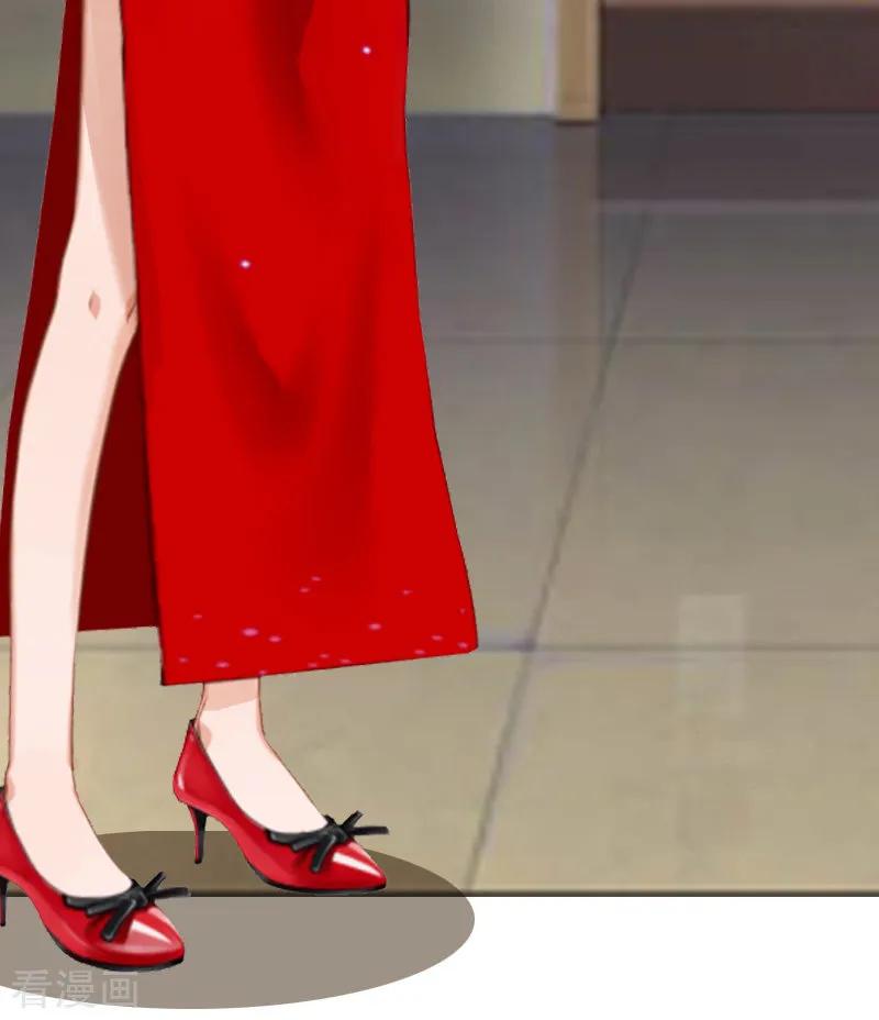 《总裁大人饶过我》第5话 结婚 第14页