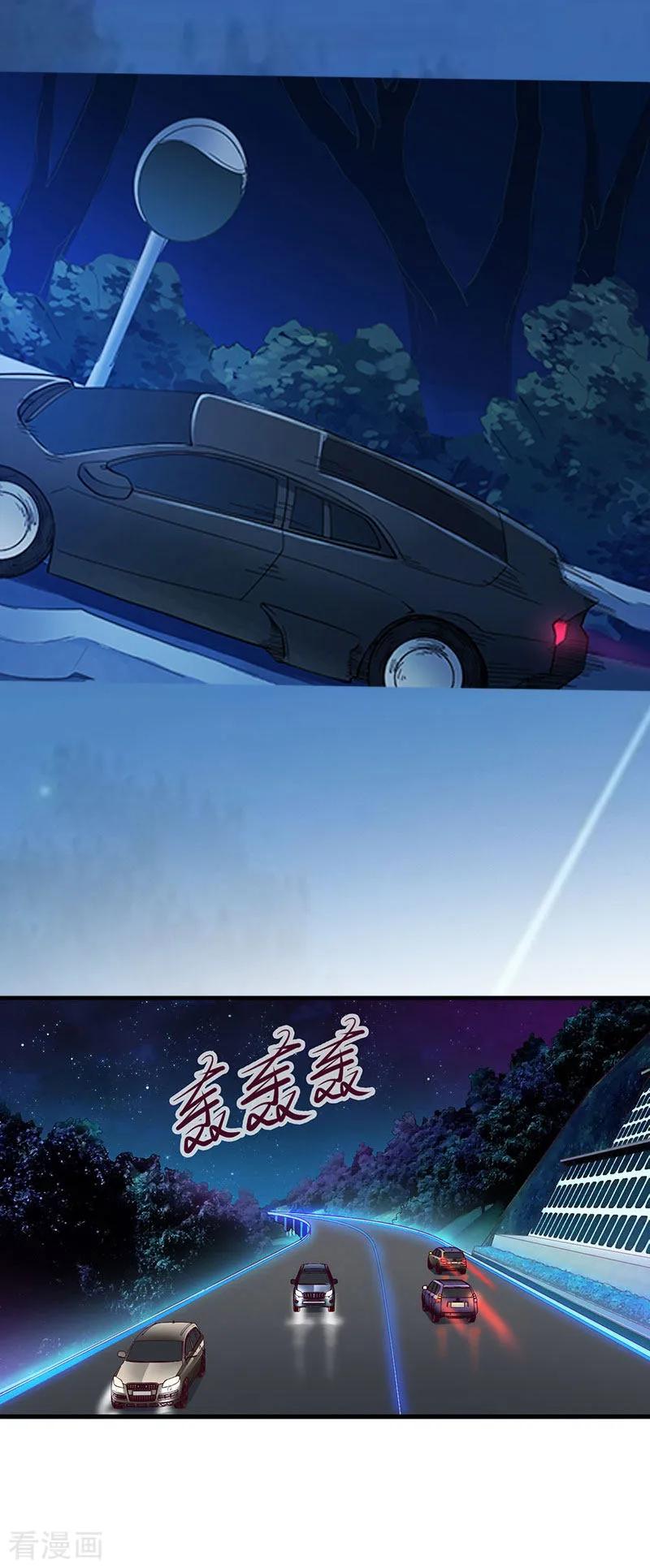《总裁大人晚上好》第1话 离家出走 第26页