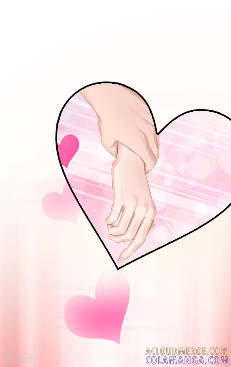 《总裁的甜蜜陷阱》第11话 你很好看 第5页