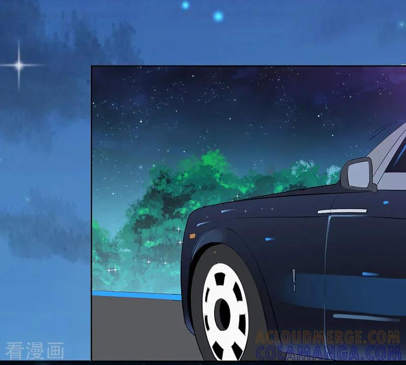 《总裁大人晚上好》第12话 陪他看星星 第19页