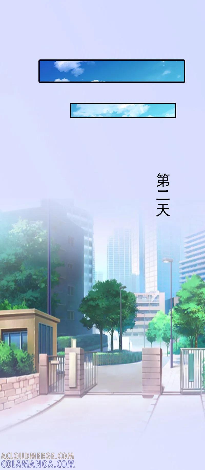 《总裁的甜蜜陷阱》第19话 蒋总出事了 第3页