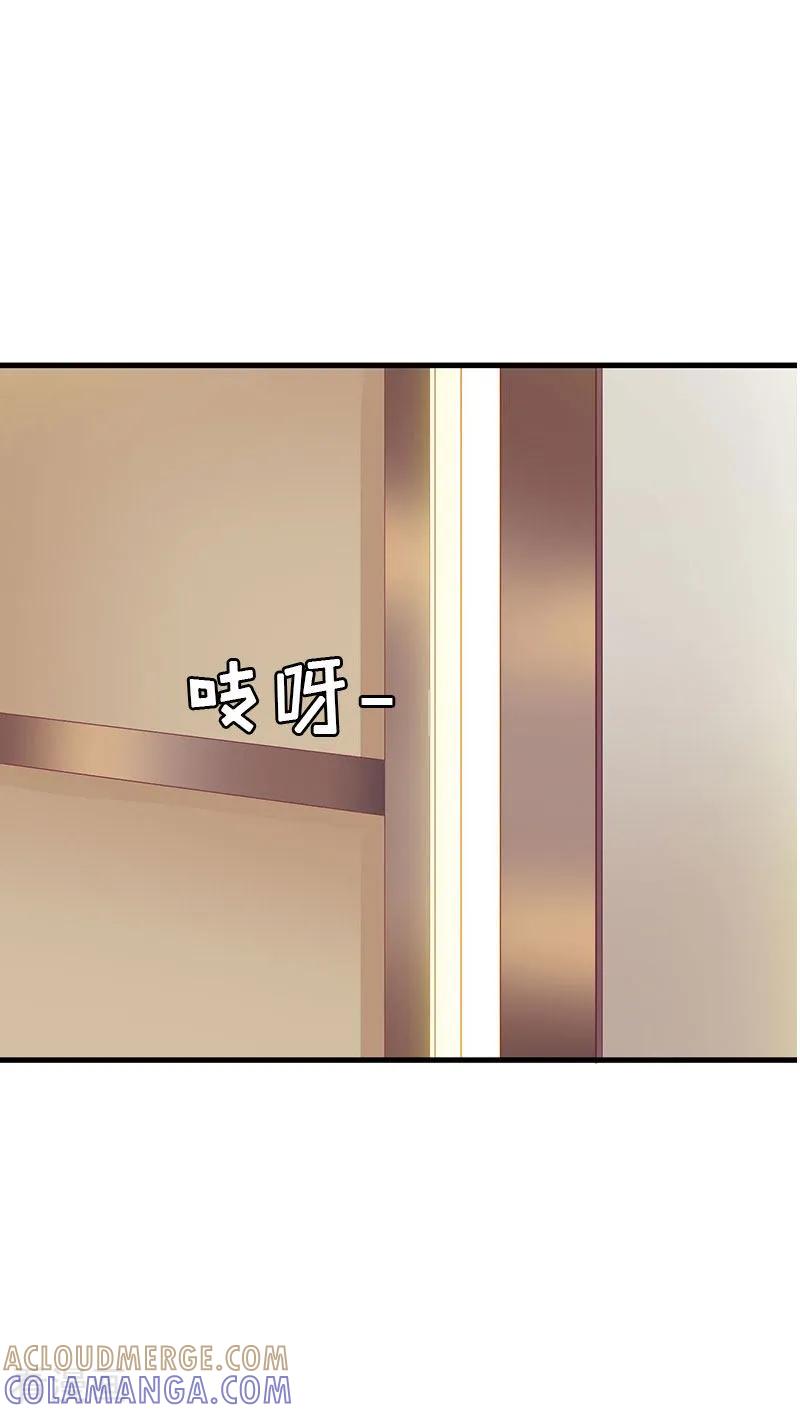 《总裁的甜蜜陷阱》第20话 我有病 第11页
