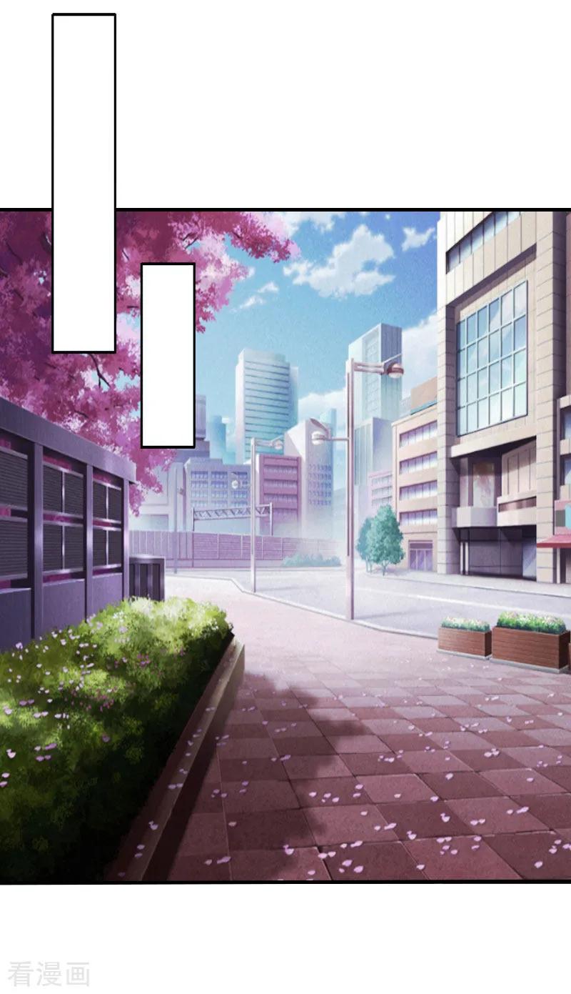 《总裁大人晚上好》第3话 是假画吧 第2页